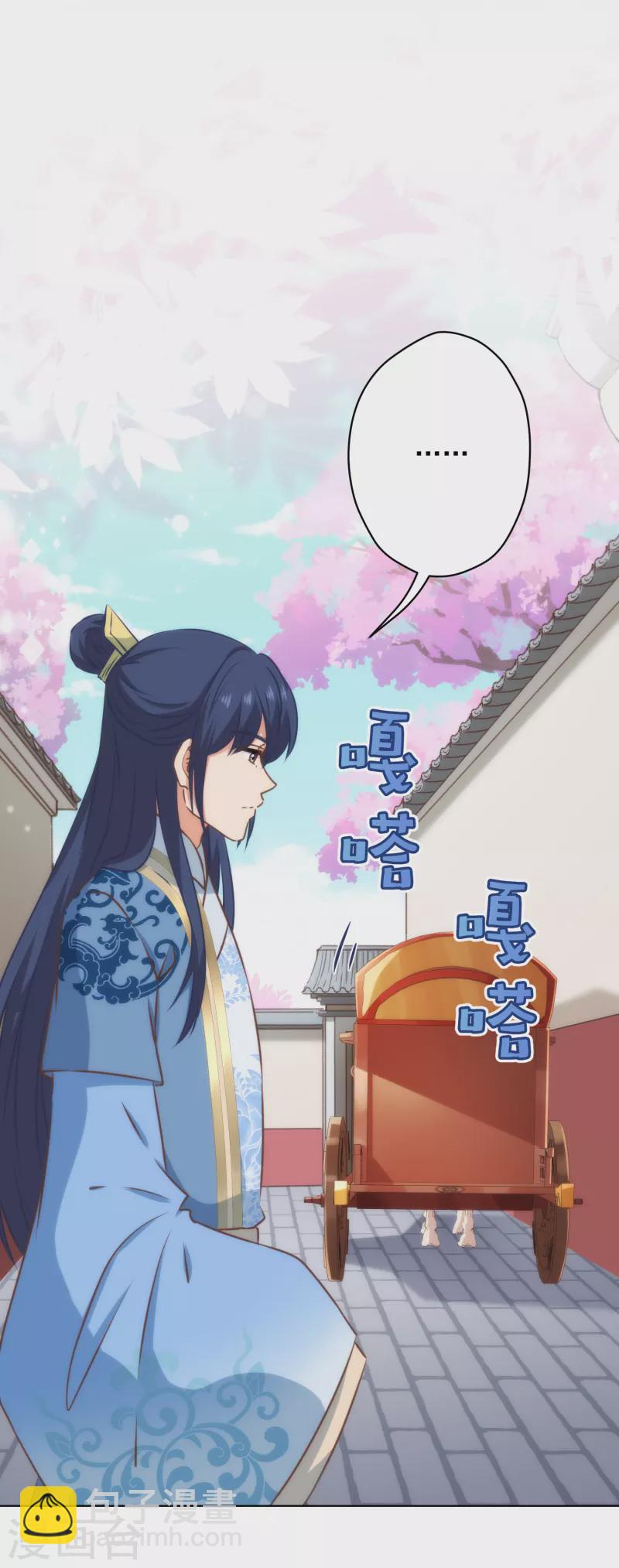 第308话 夫妻默契1