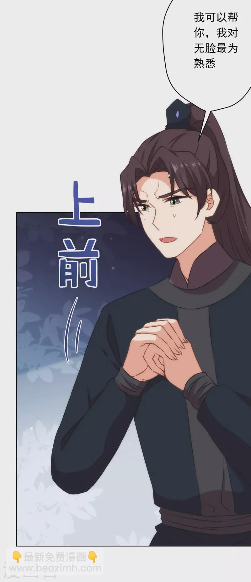第308话 夫妻默契10