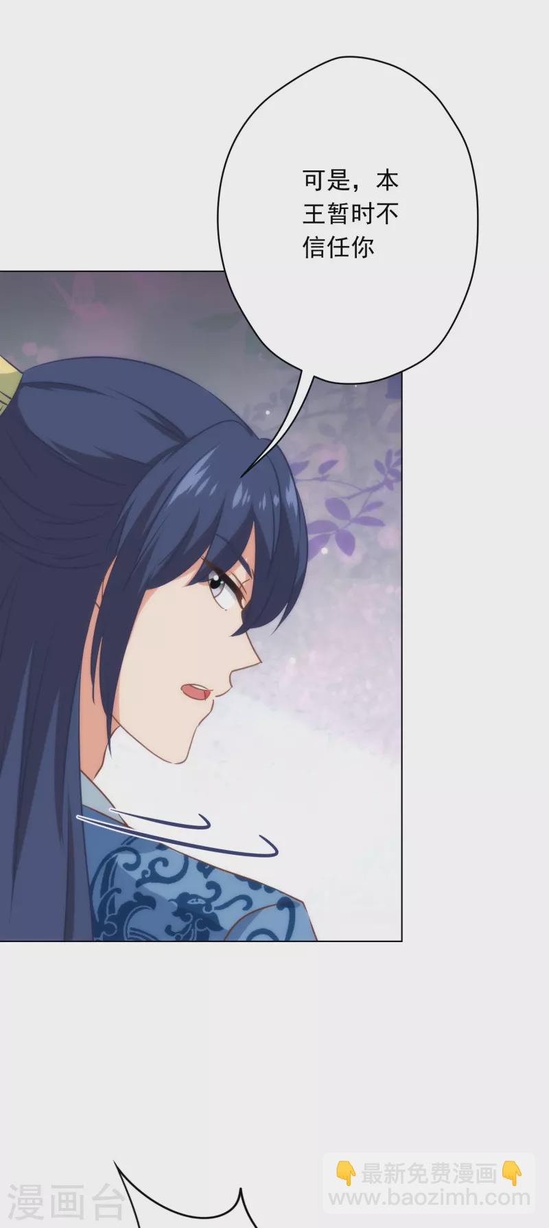 第308话 夫妻默契11