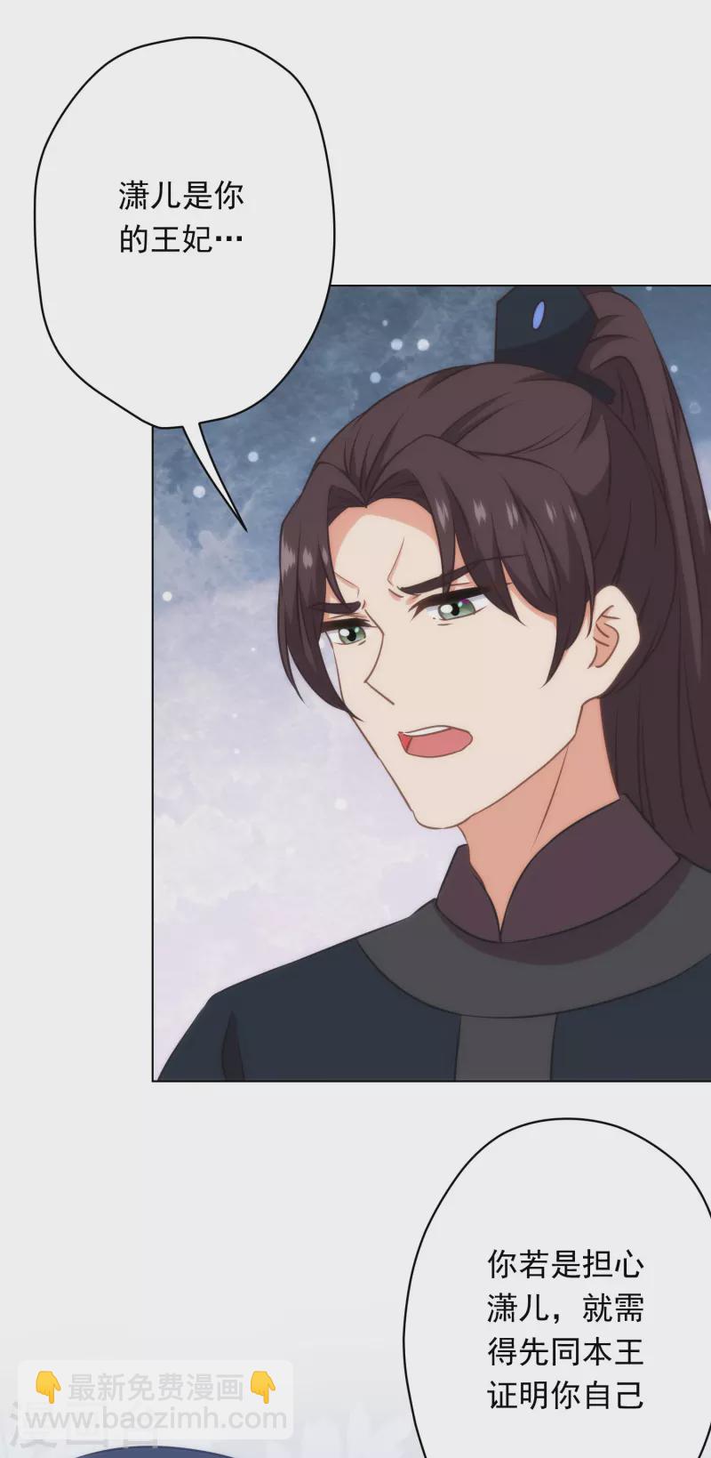 第308话 夫妻默契14