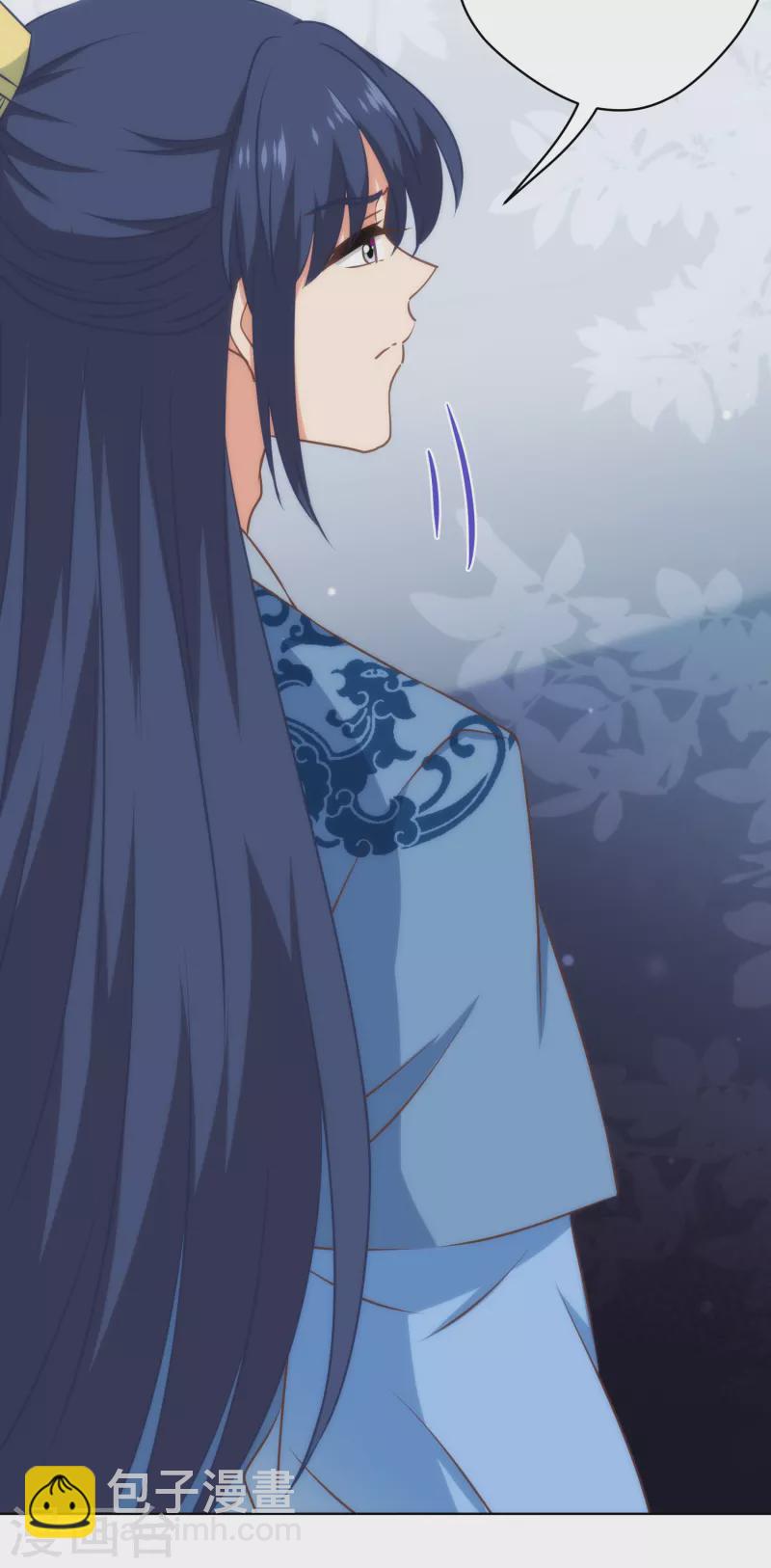 第308话 夫妻默契15