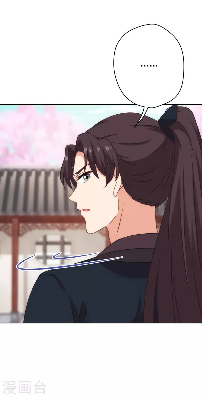 第308话 夫妻默契17