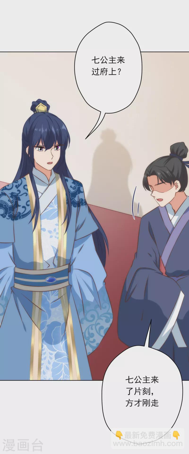 第308话 夫妻默契2