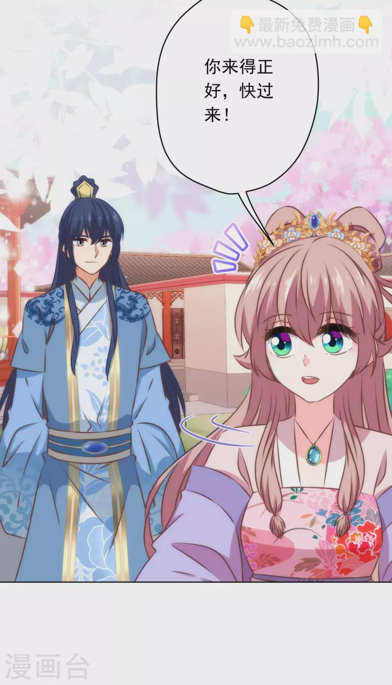 第308话 夫妻默契20