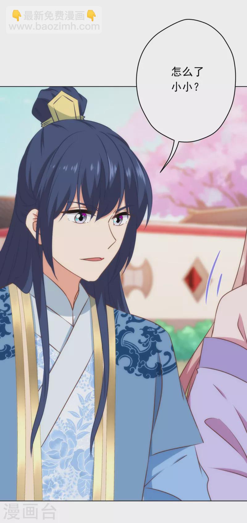 第308话 夫妻默契21