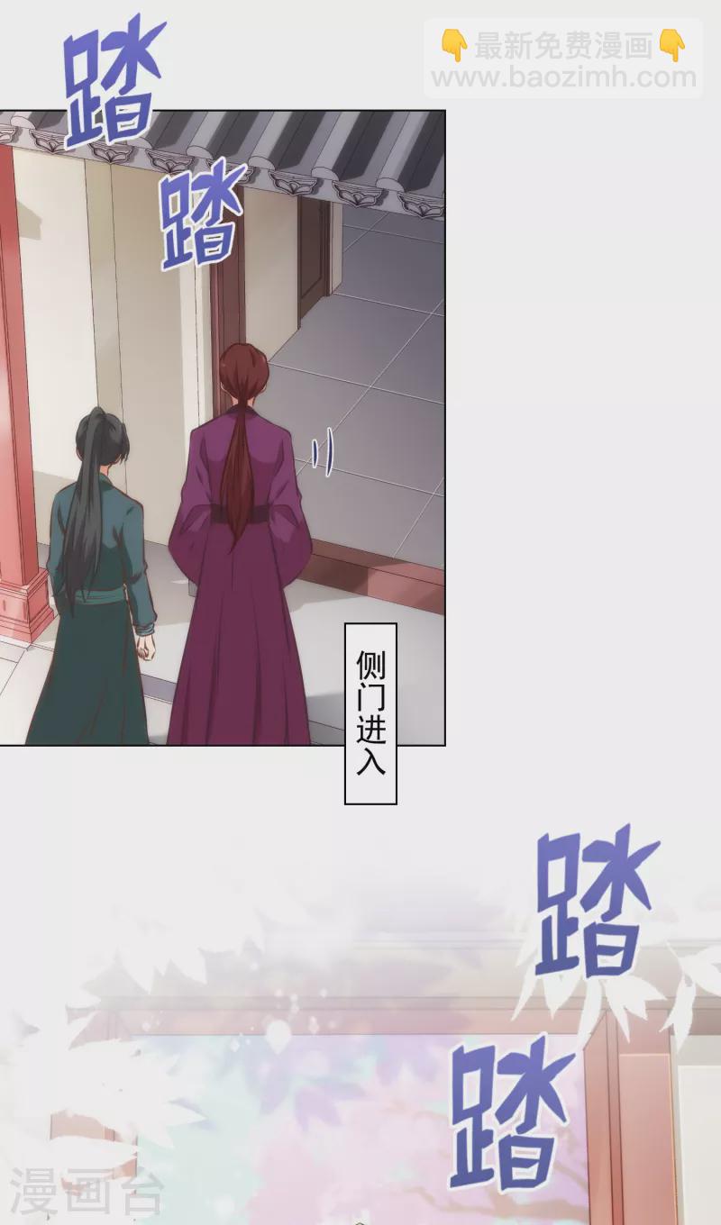 第308话 夫妻默契3