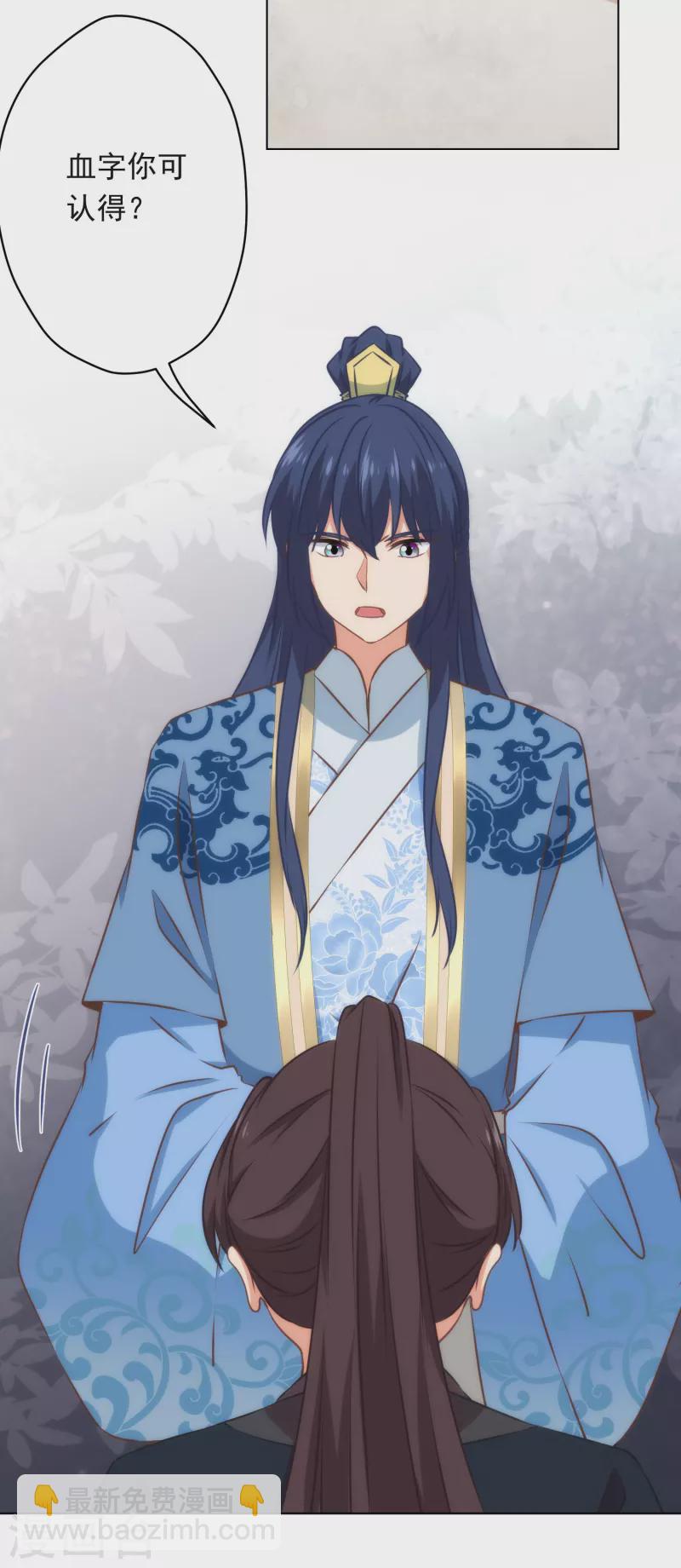 第308话 夫妻默契5