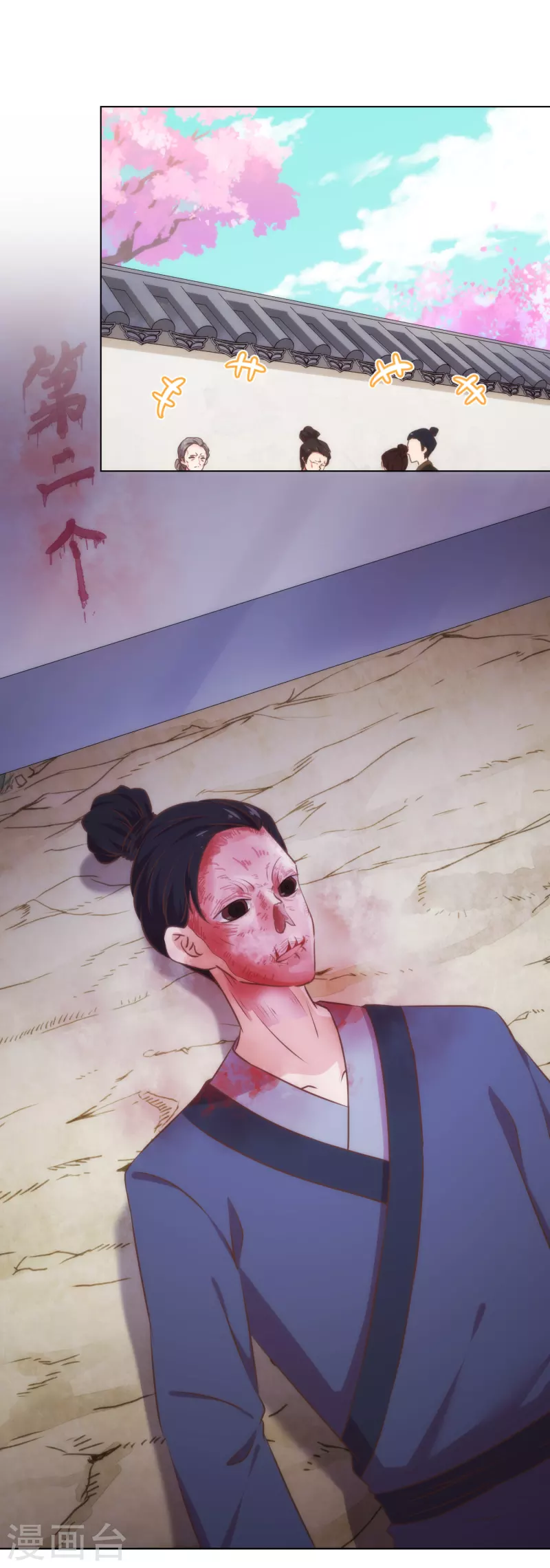 第311话 撒娇最好用1