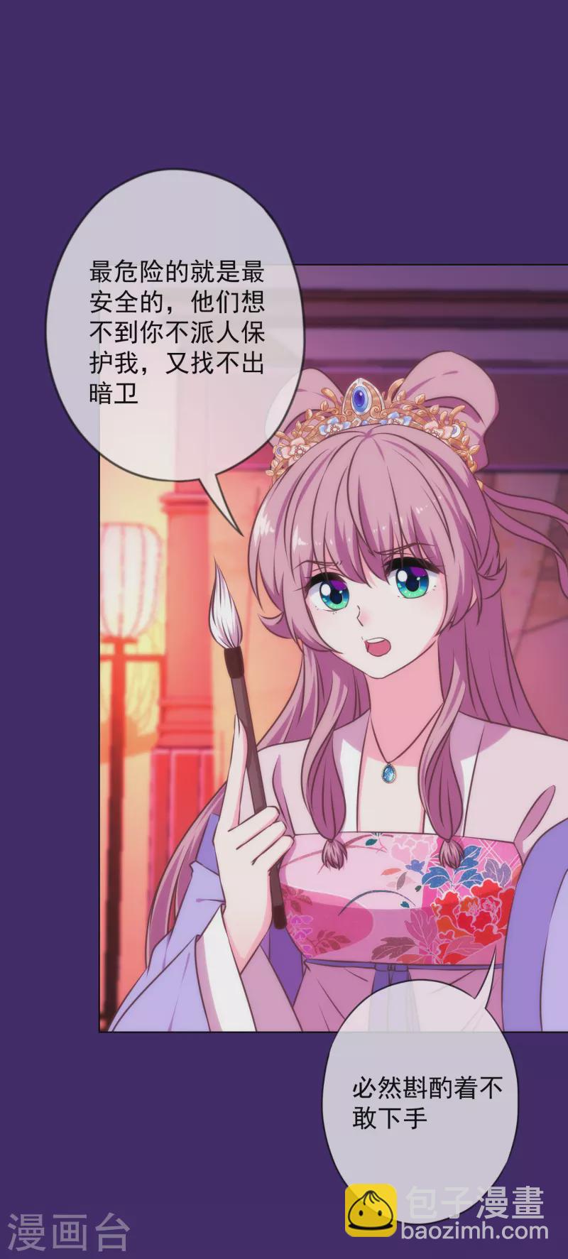 第311话 撒娇最好用13
