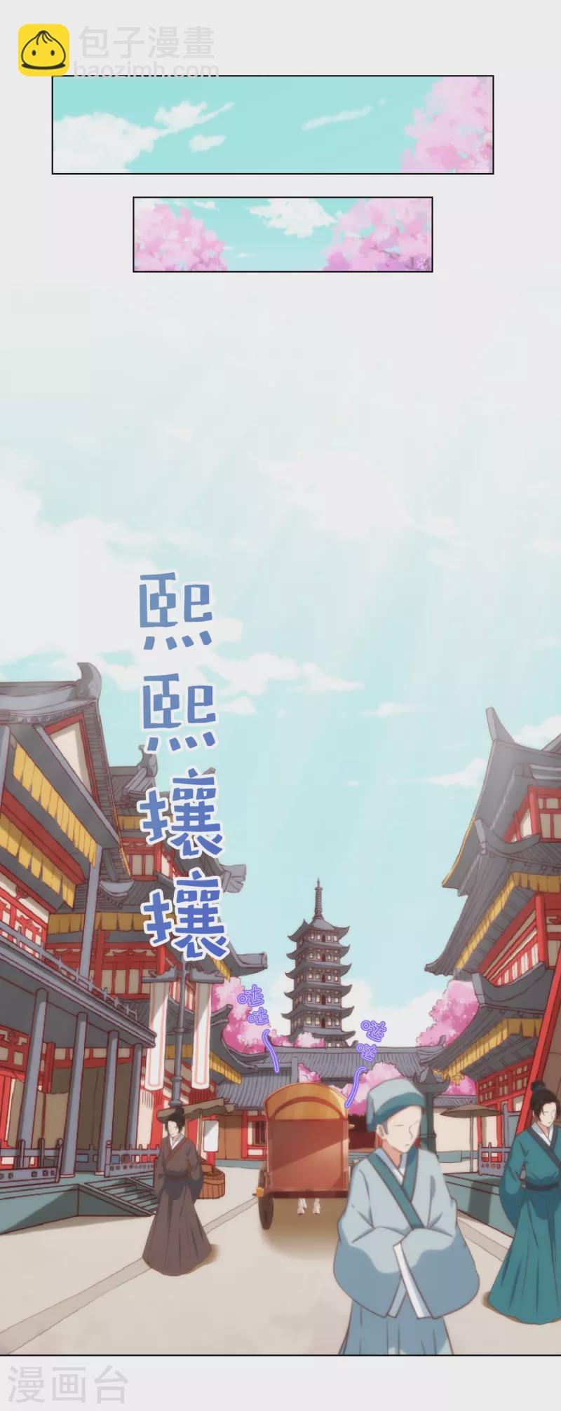 第311话 撒娇最好用24