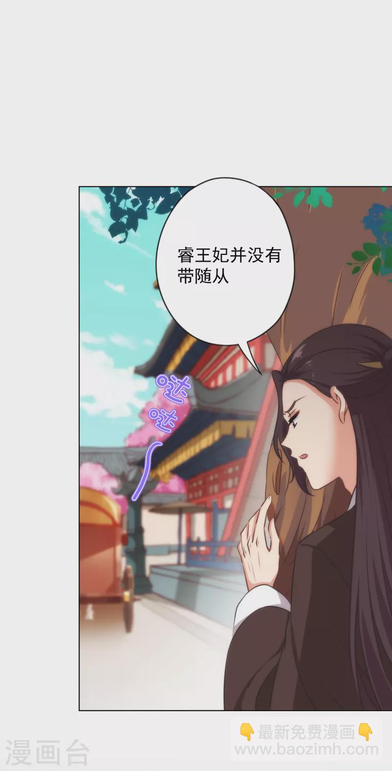第311话 撒娇最好用25