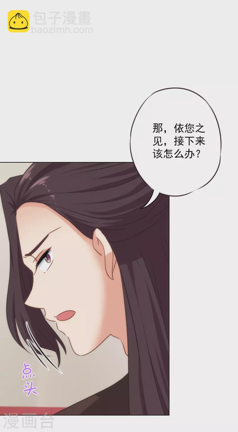 第311话 撒娇最好用27