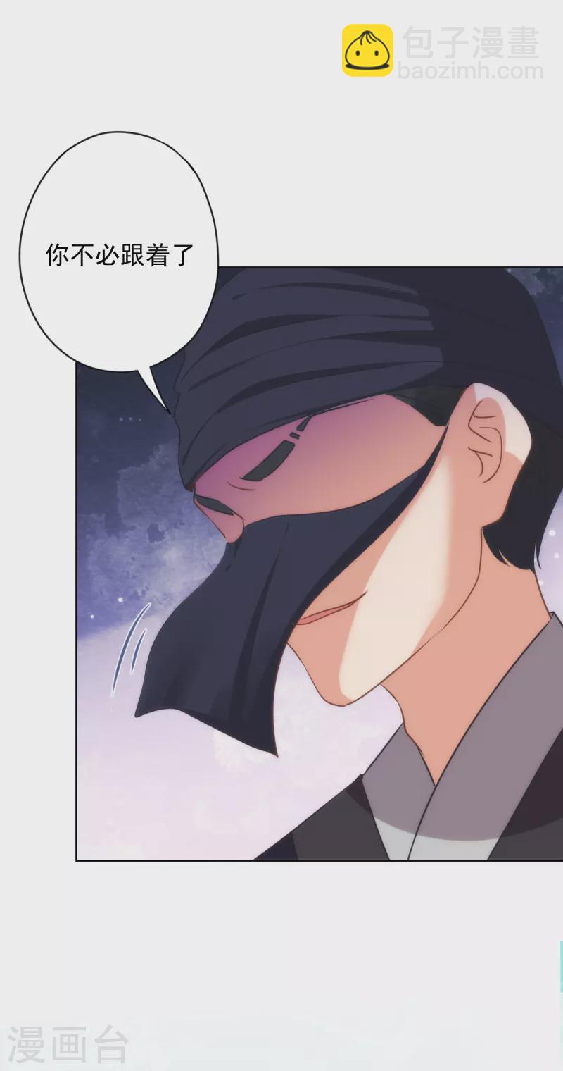 第311话 撒娇最好用28