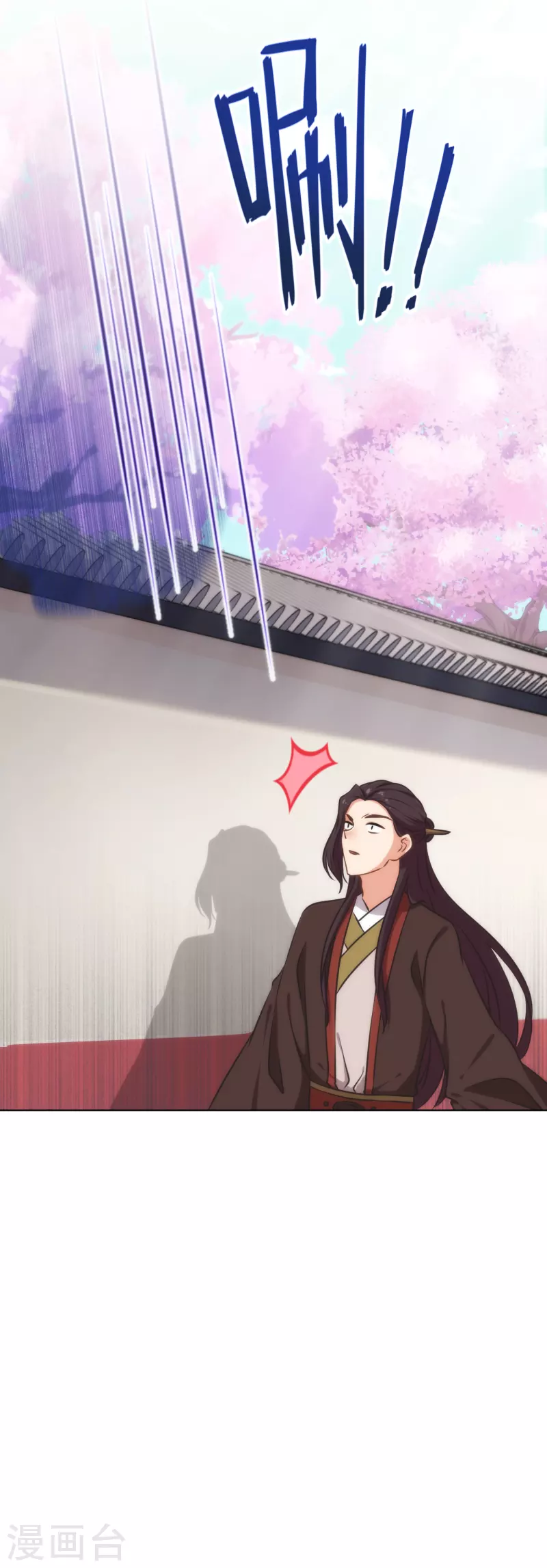 第311话 撒娇最好用29