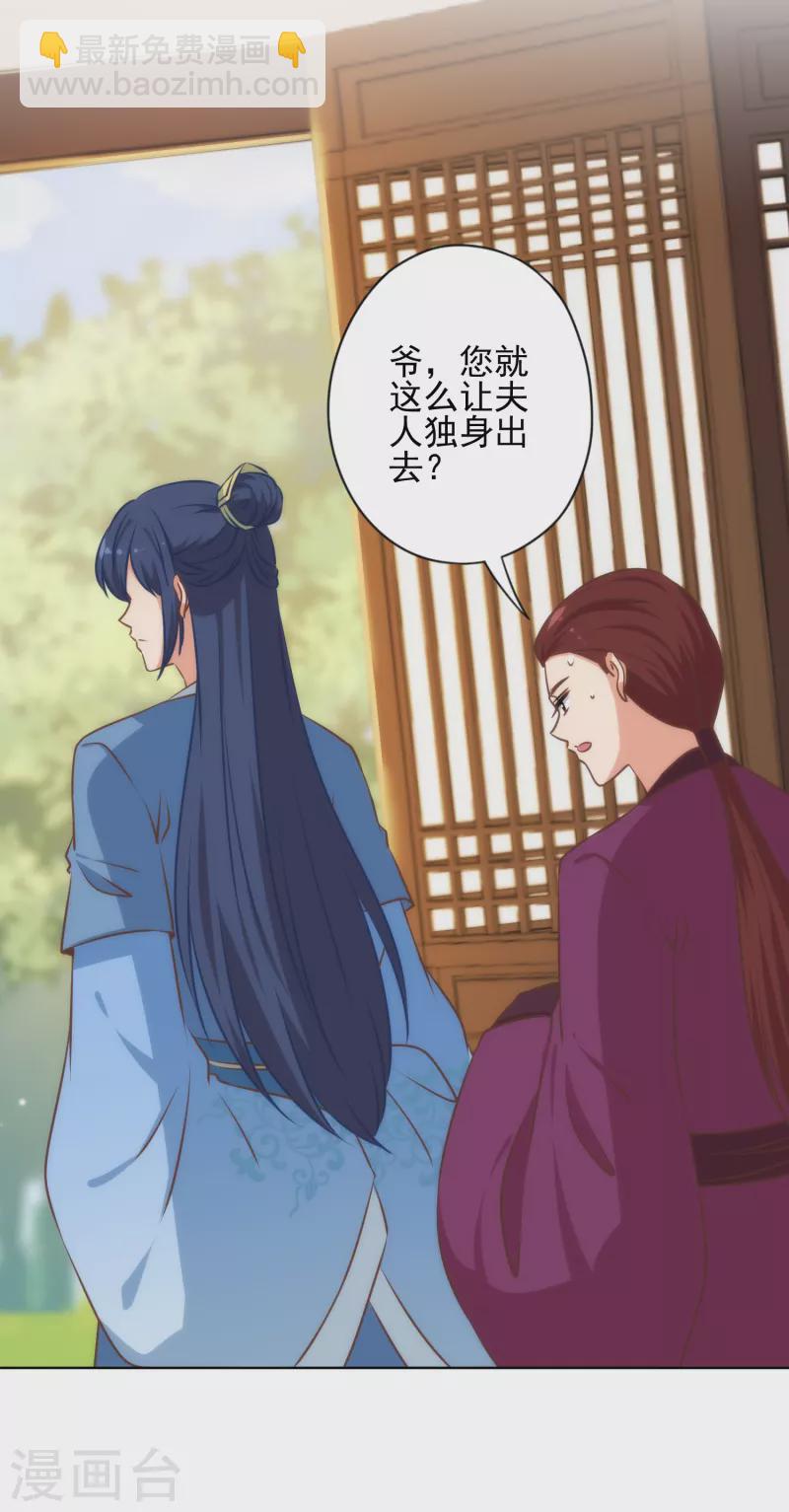 第311话 撒娇最好用9