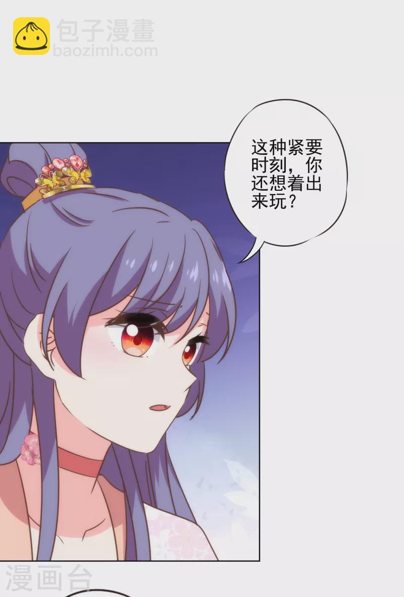 第312话 爱拼才会赢10