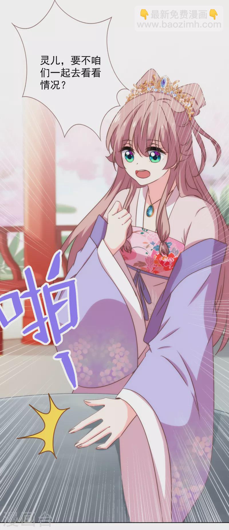 第312话 爱拼才会赢16