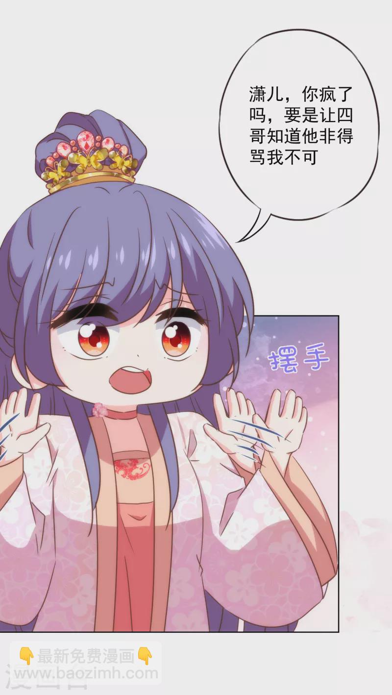 第312话 爱拼才会赢17