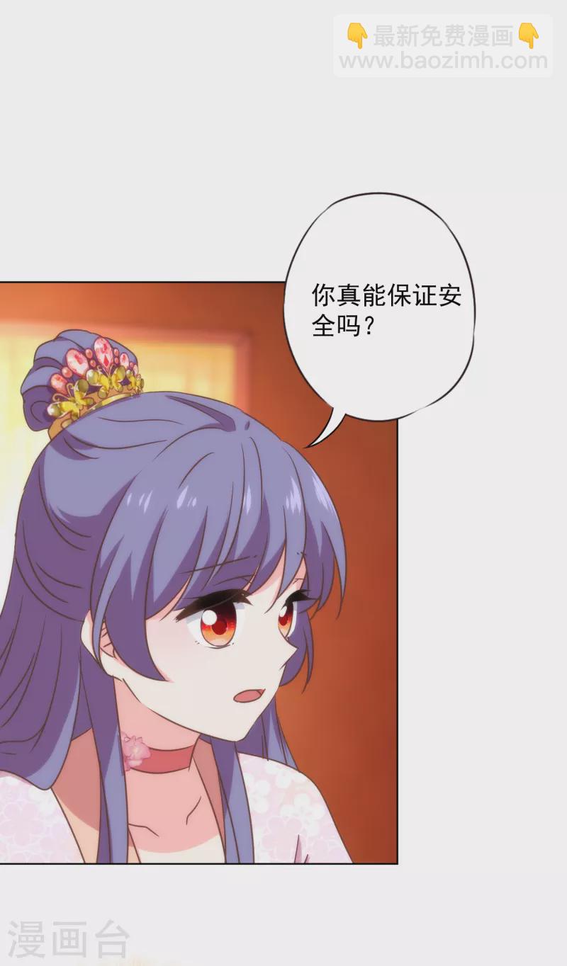 第312话 爱拼才会赢21
