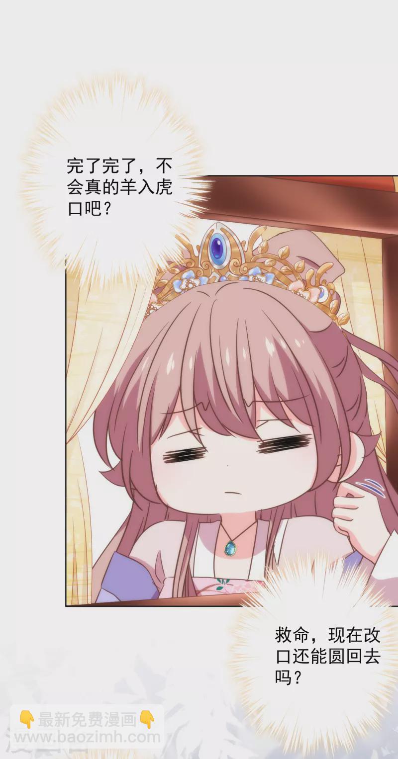 第312话 爱拼才会赢28