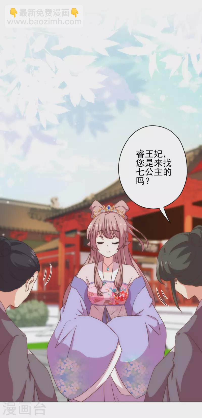 第312话 爱拼才会赢3