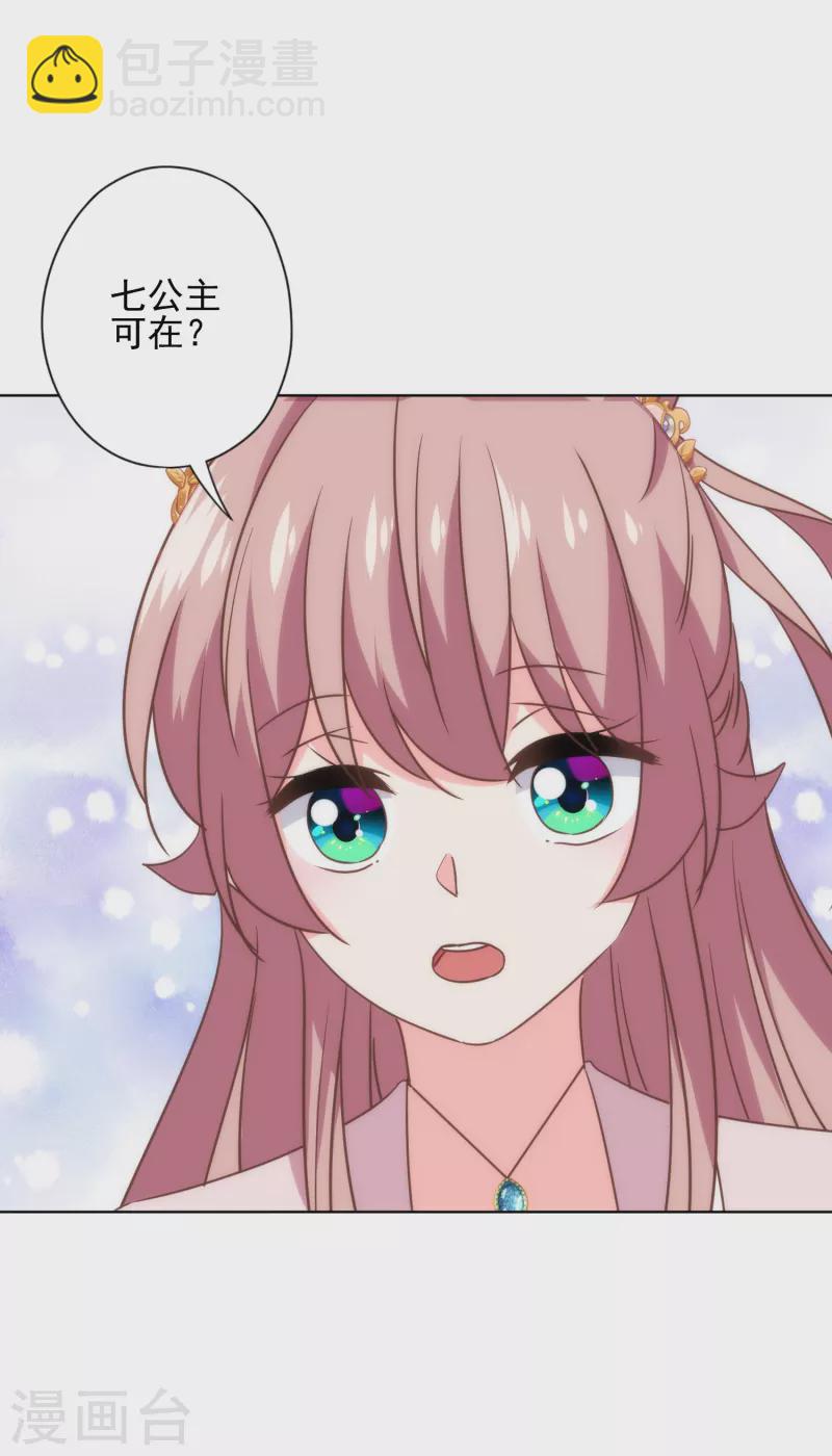 第312话 爱拼才会赢4
