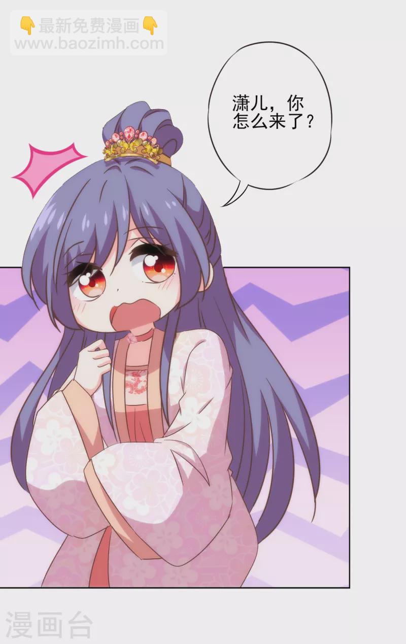 第312话 爱拼才会赢8