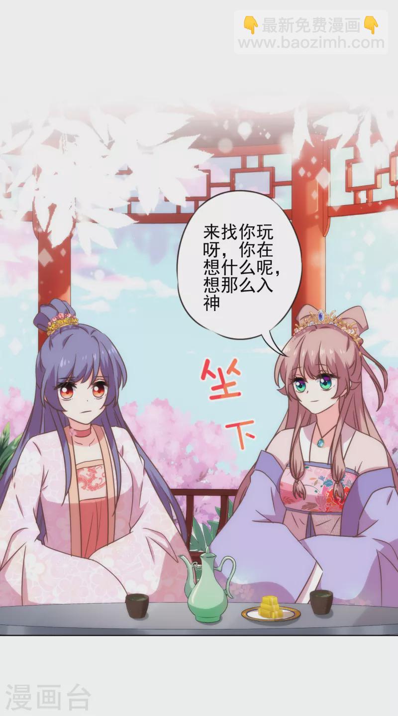 第312话 爱拼才会赢9