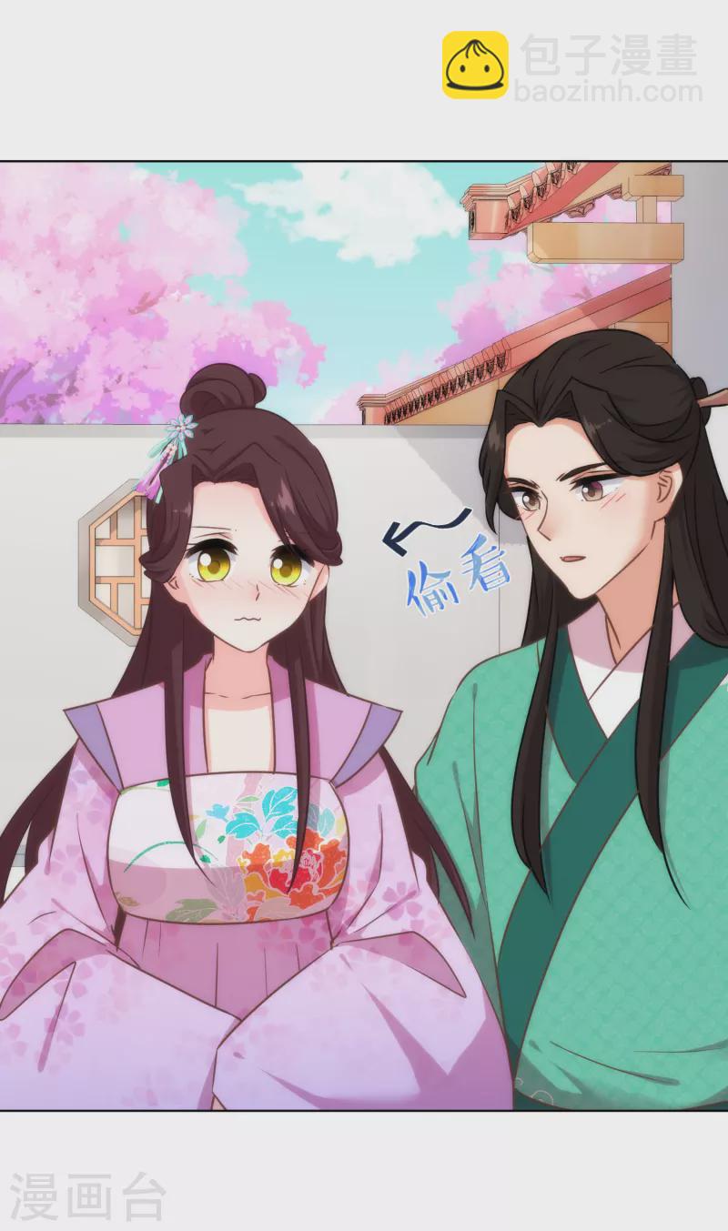 第313话 向夫君邀功10