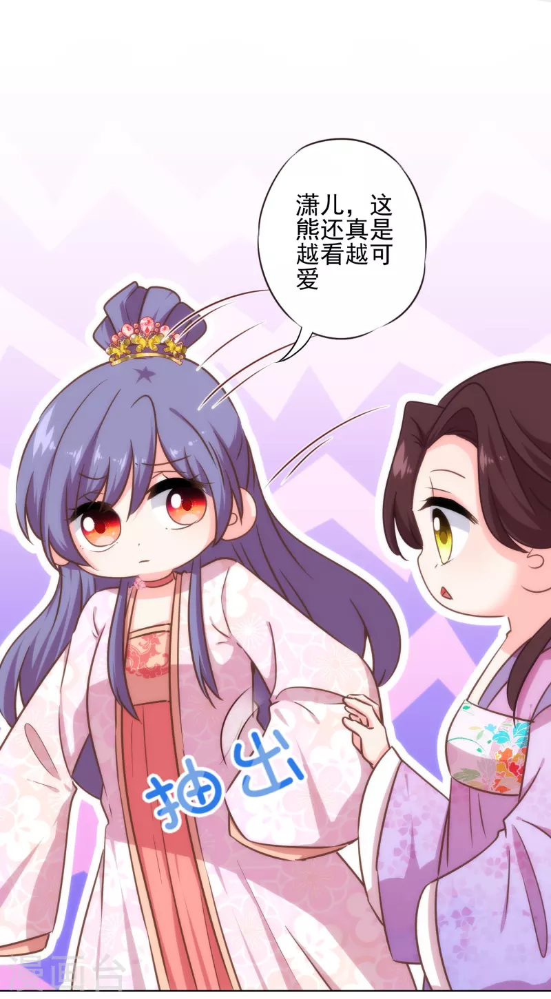 第313话 向夫君邀功14