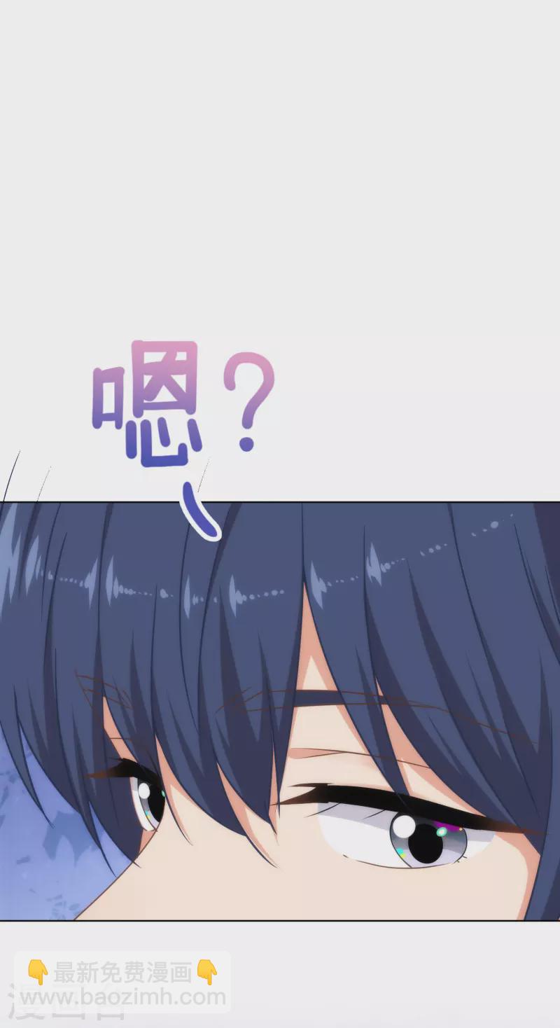 第313话 向夫君邀功26