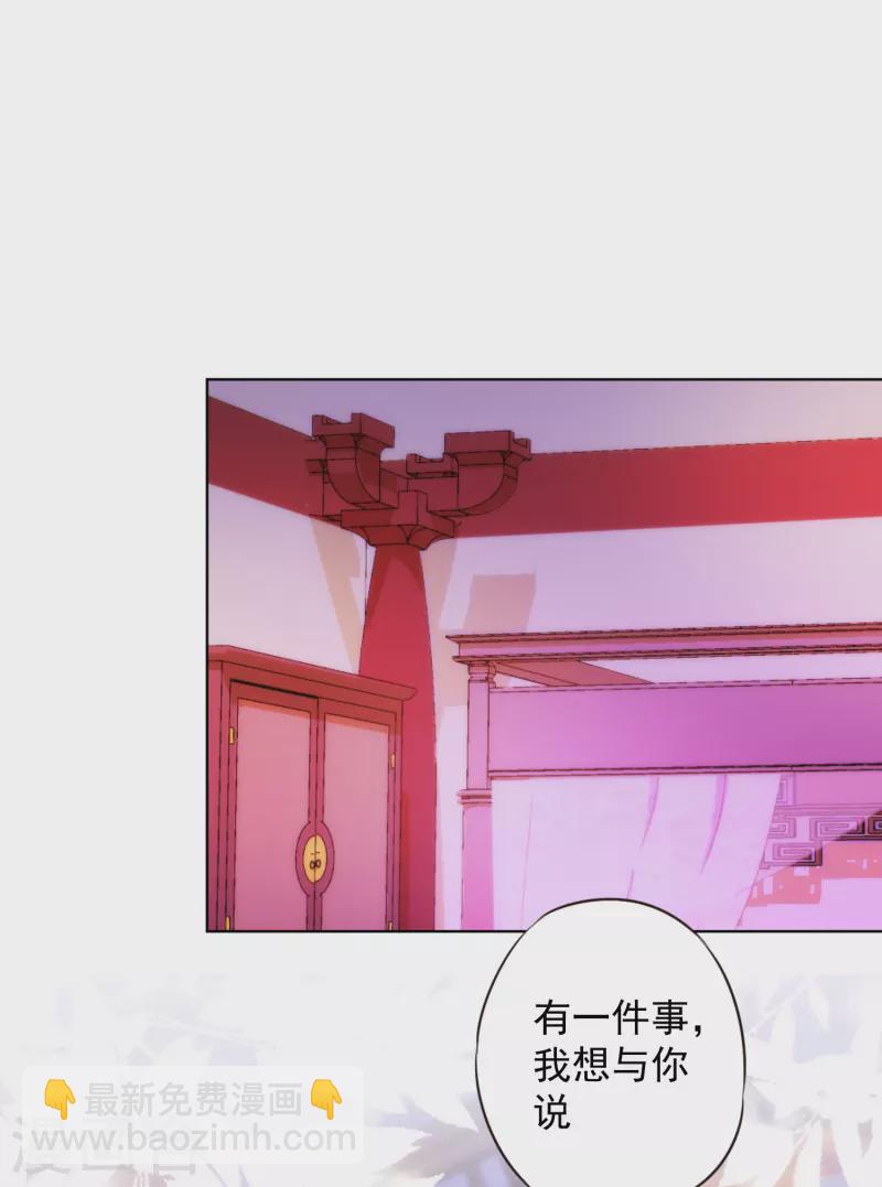 第315话 谢礼1