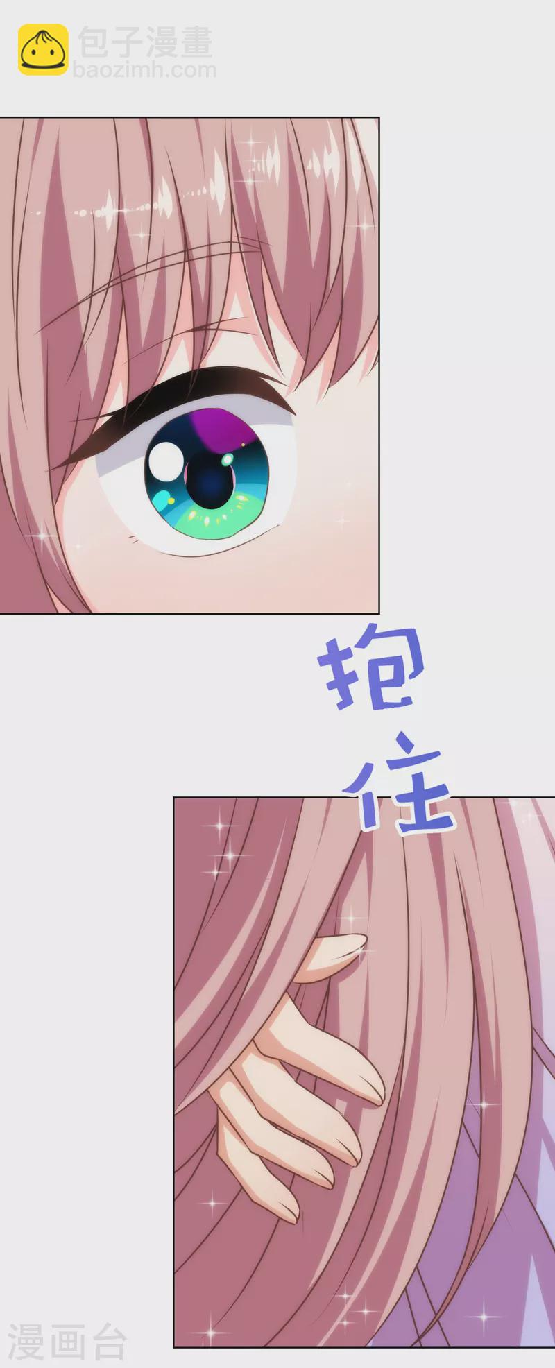 第315话 谢礼13
