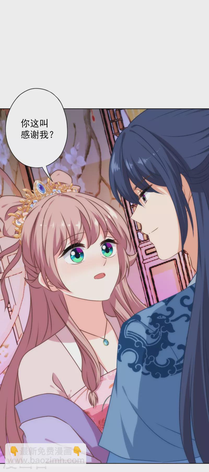 第315话 谢礼14