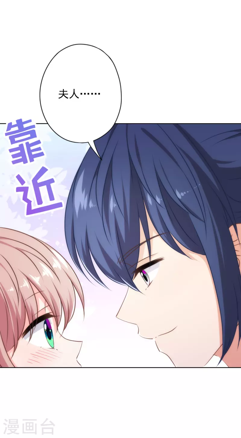 第315话 谢礼17
