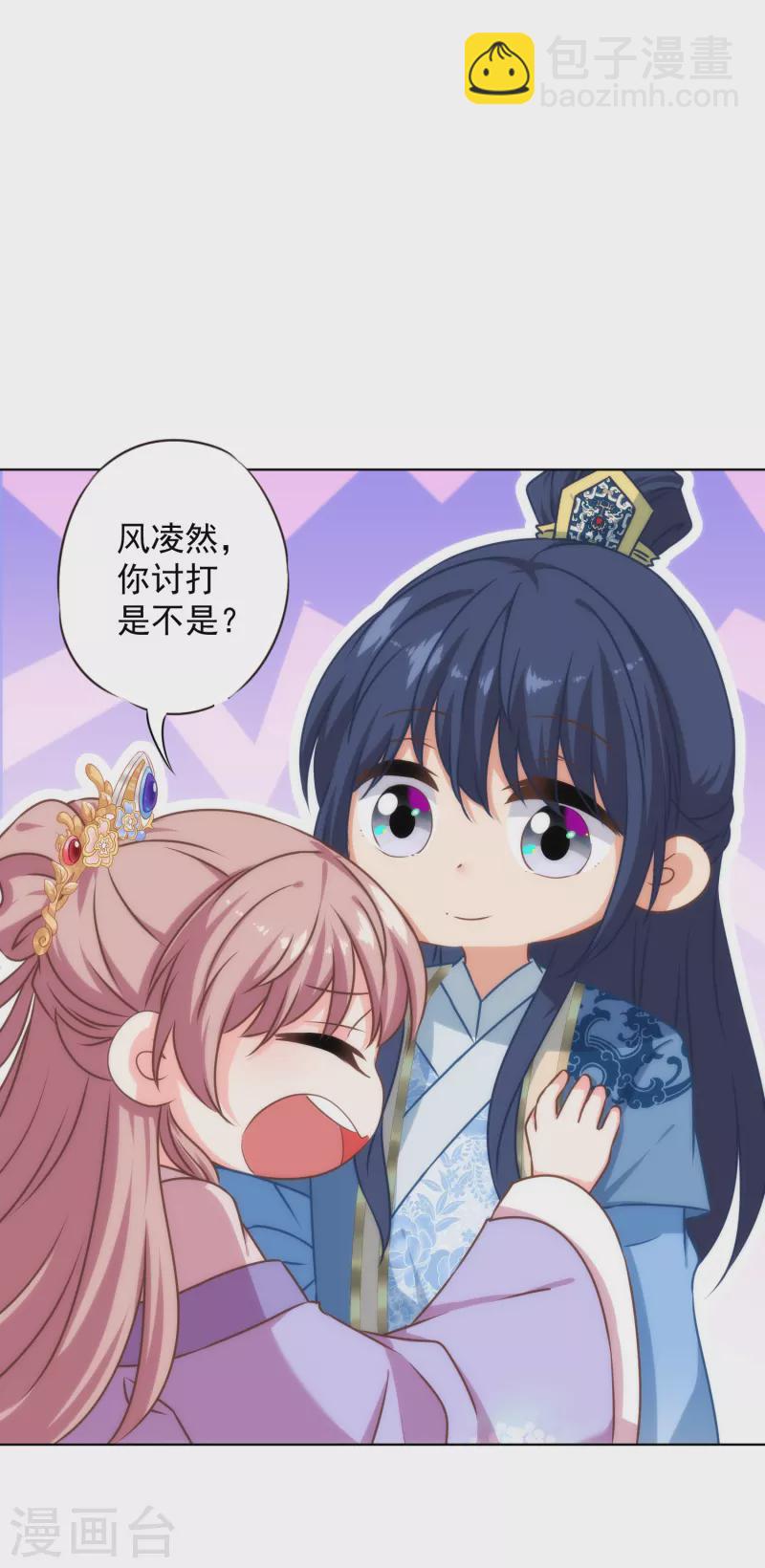 第315话 谢礼22