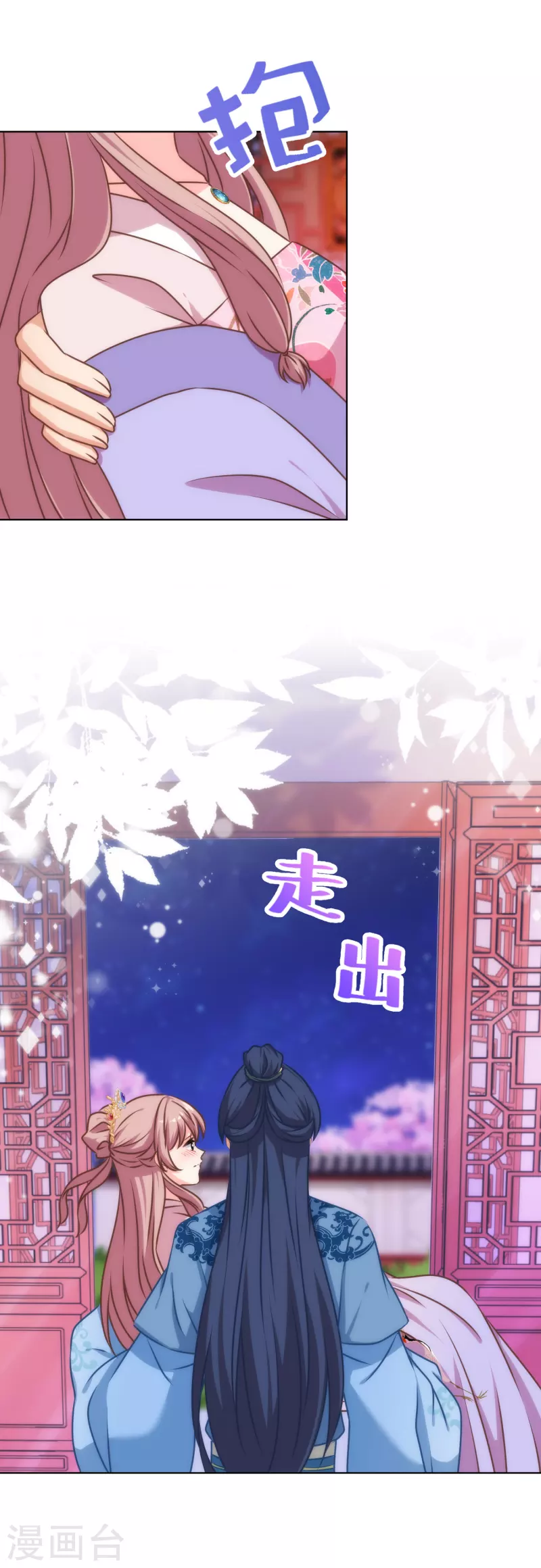 第315话 谢礼23