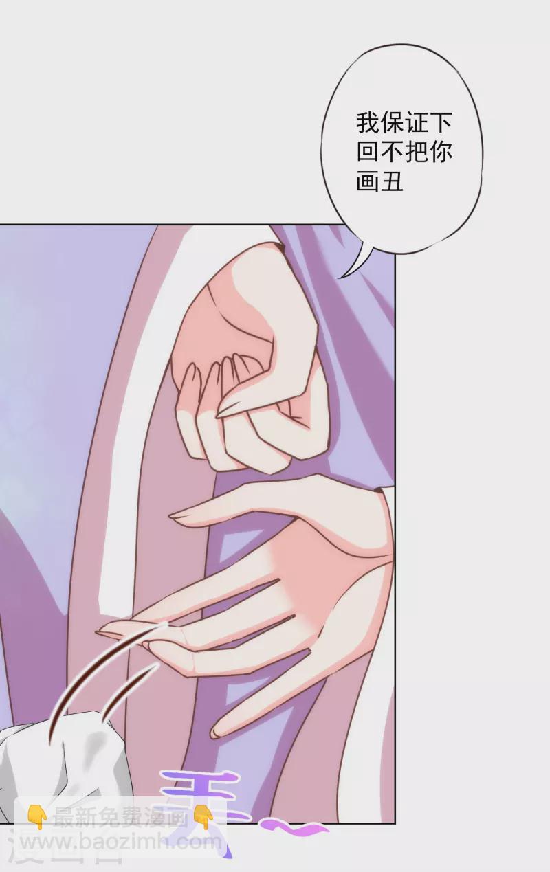 第315话 谢礼3