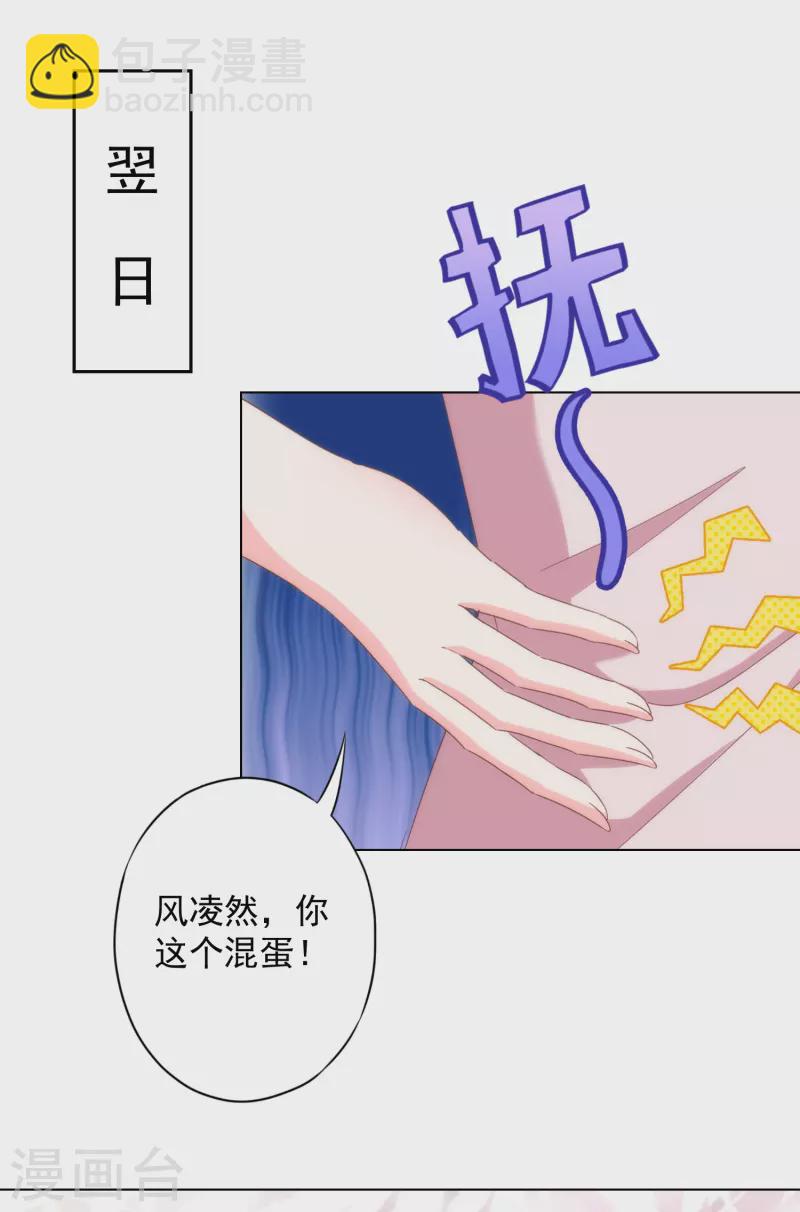 第316话 兄弟联手1