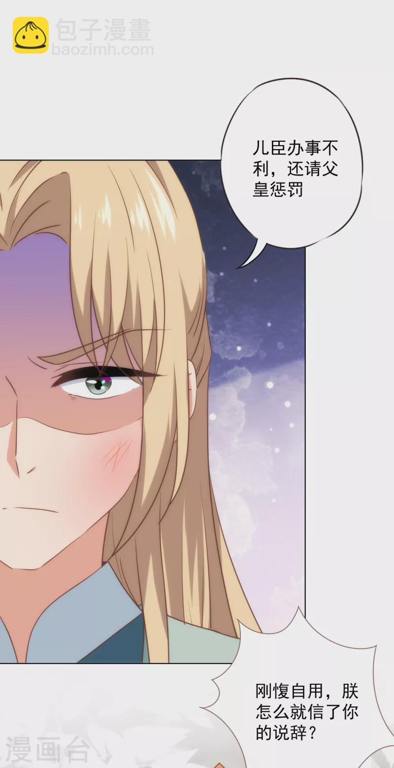 第316话 兄弟联手10
