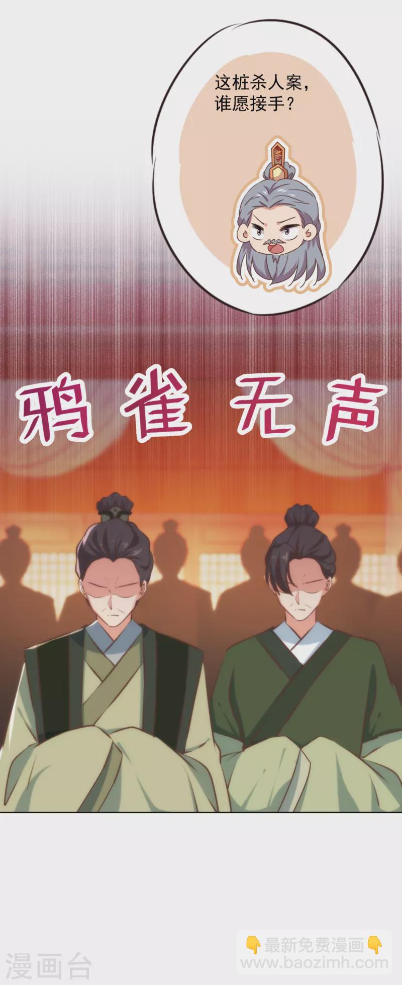 第316话 兄弟联手12