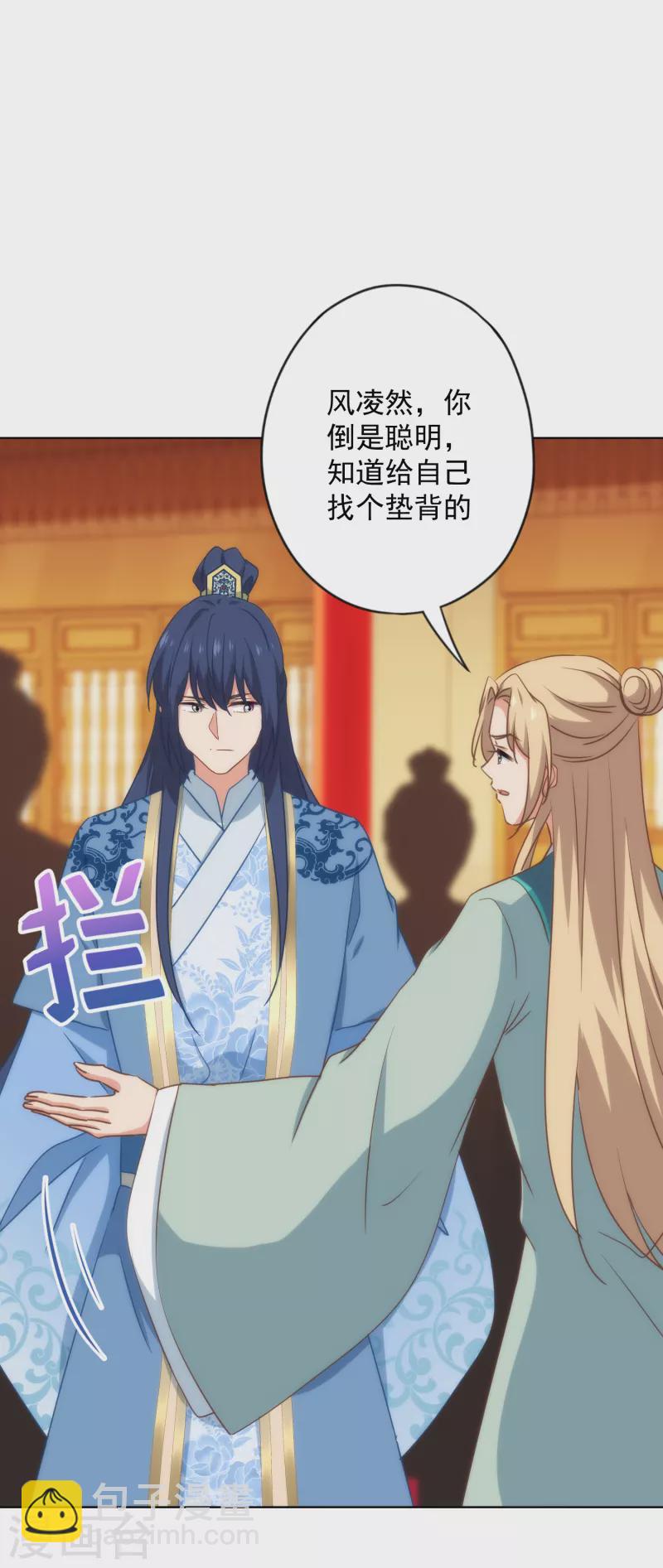 第316话 兄弟联手19