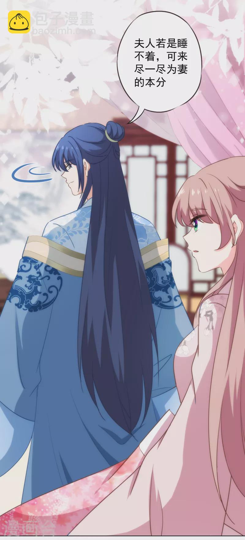 第316话 兄弟联手2