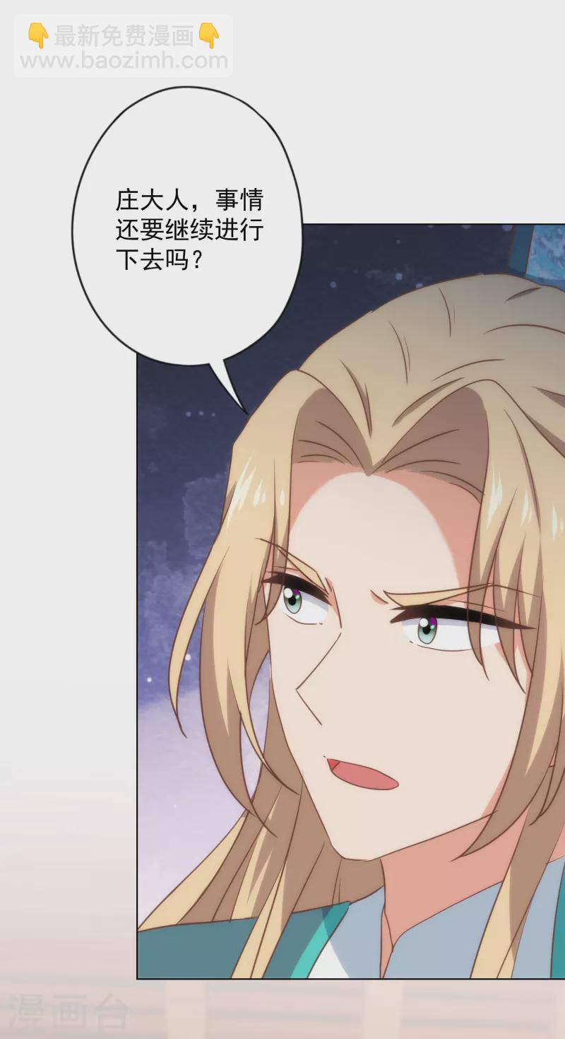 第316话 兄弟联手24