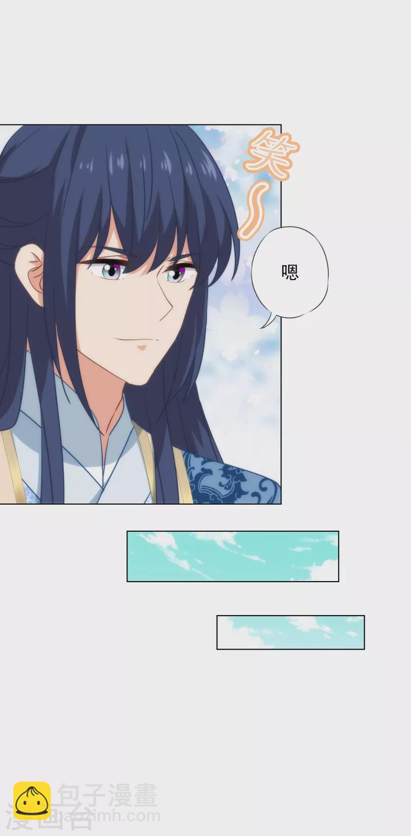 第316话 兄弟联手7