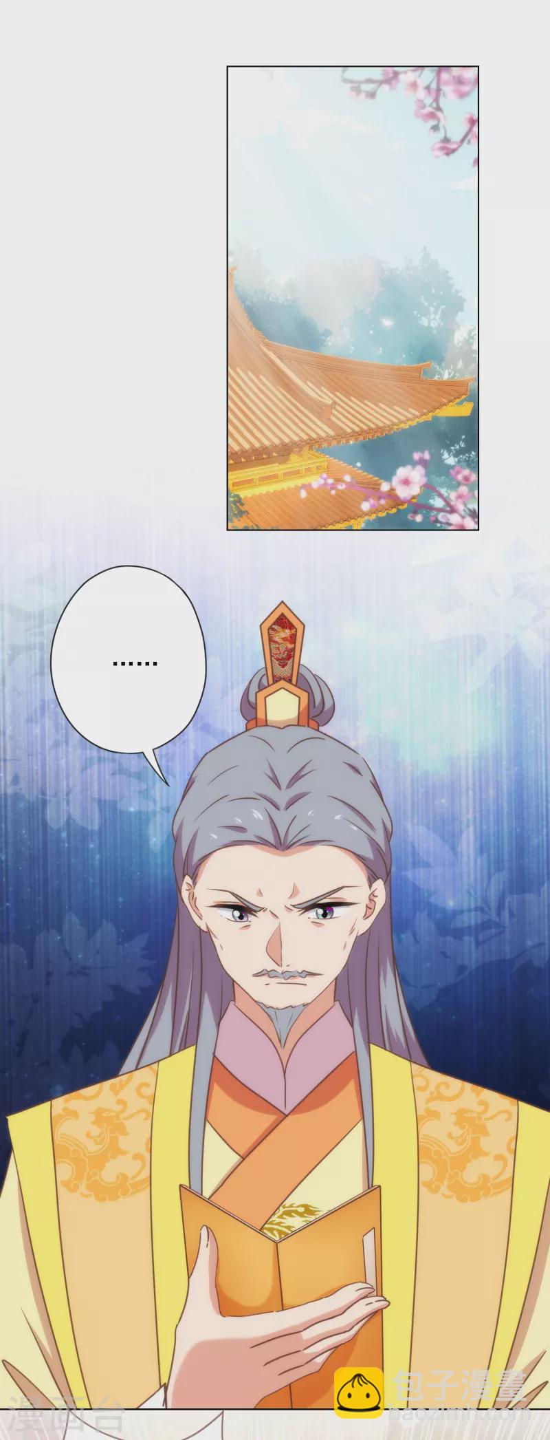 第316话 兄弟联手8