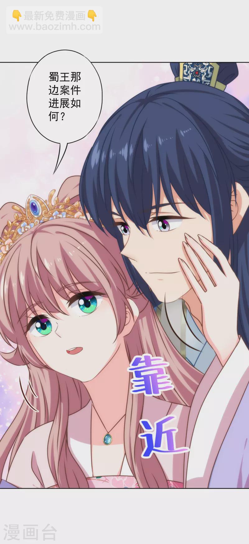 第317话 吃力不讨好11