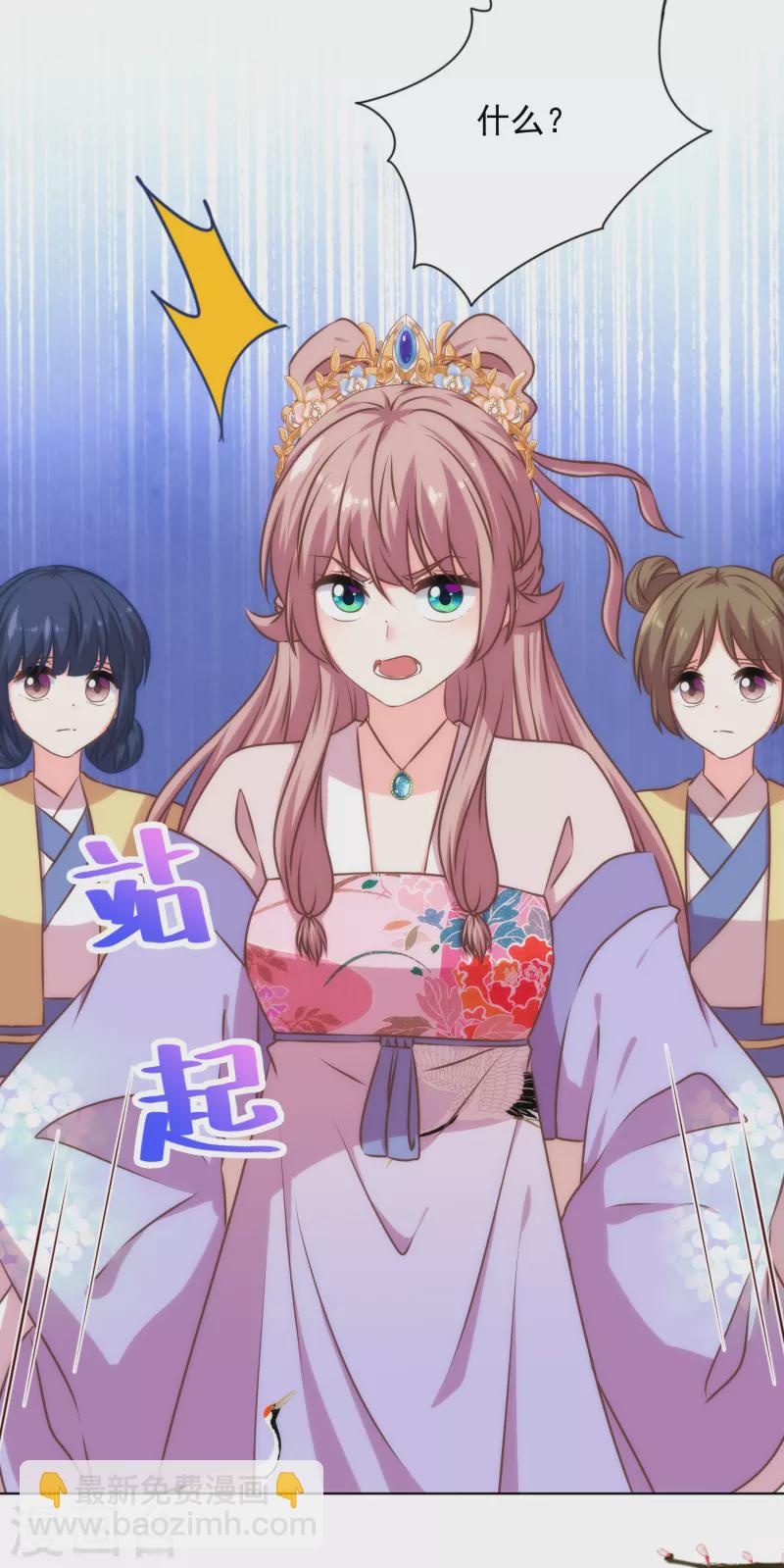 第317话 吃力不讨好13