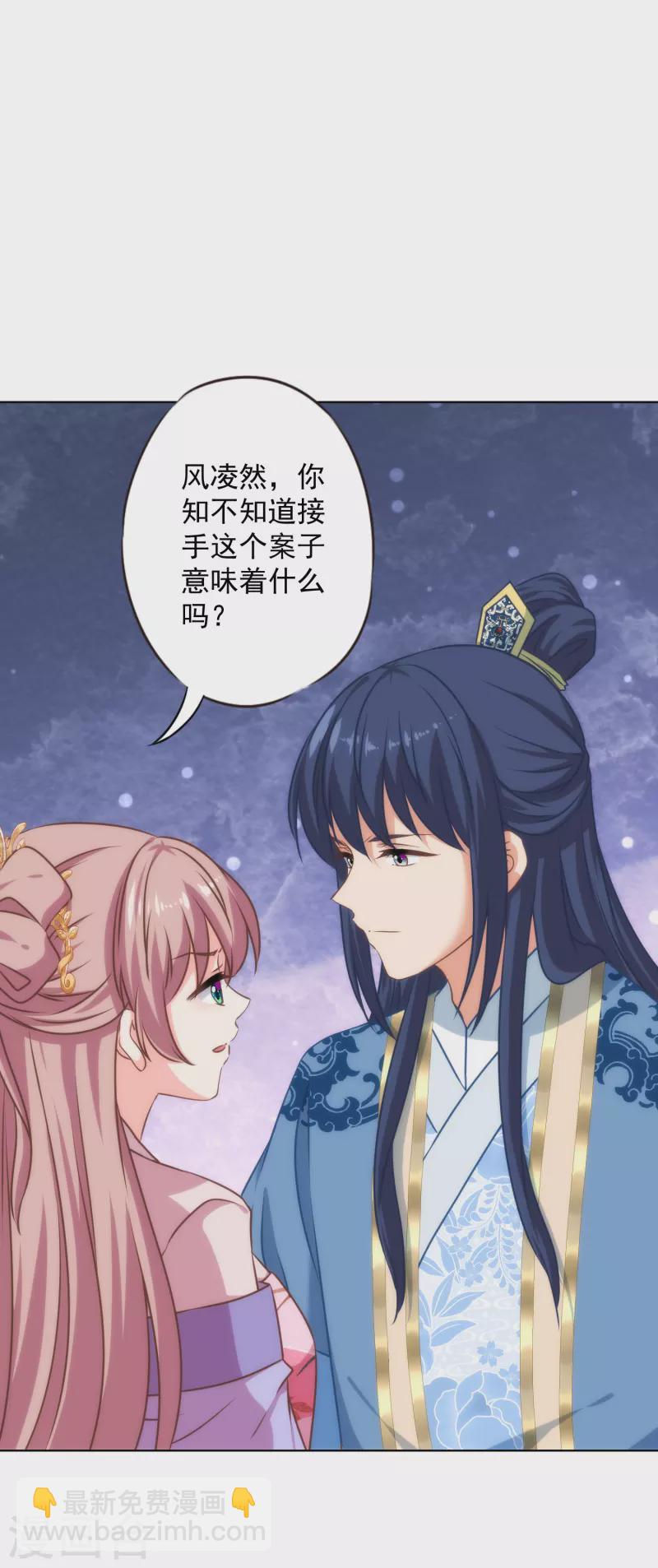 第317话 吃力不讨好16