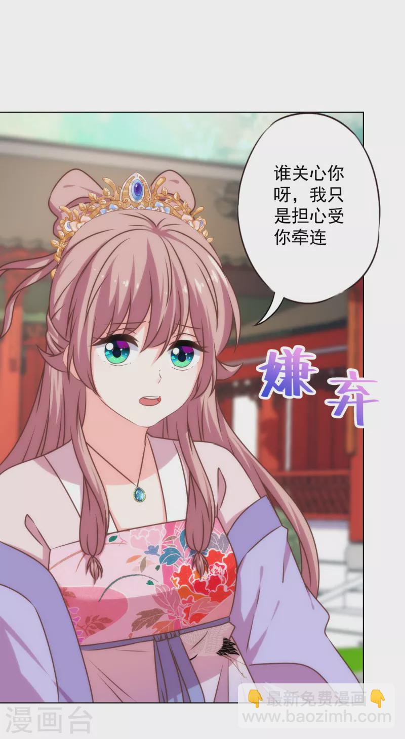 第317话 吃力不讨好21
